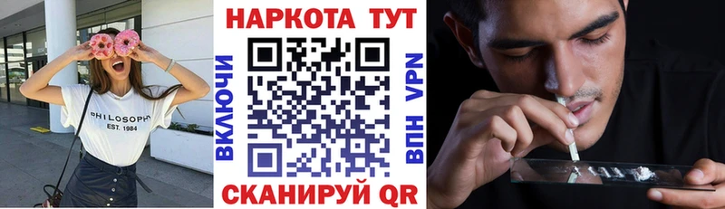 Купить закладку ГАШИШ  Cocaine  Мефедрон  МАРИХУАНА  Изобильный