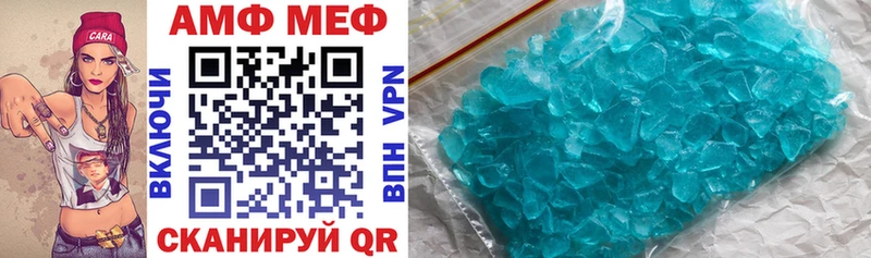 АМФ Розовый  Купить закладки  Изобильный 