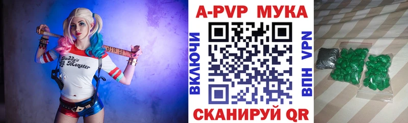 Купить закладки  Изобильный  A PVP СК КРИС 