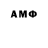 Амфетамин Розовый DemonBimus