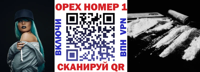 Кокаин Fish Scale  Купить где  Изобильный 
