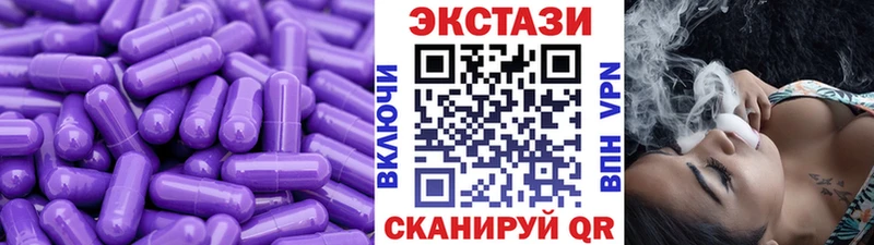 Купить закладки  Изобильный  Ecstasy круглые 