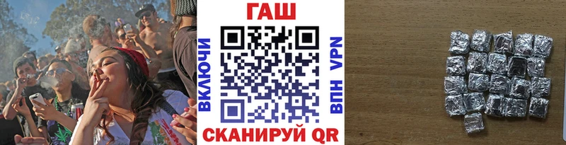 Купить где  Изобильный  ГАШ индика сатива 
