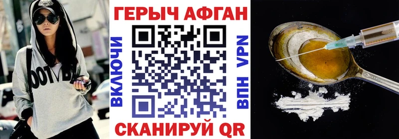 Купить где  Изобильный  Героин гречка 