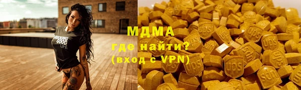 МДМА Куйбышев
