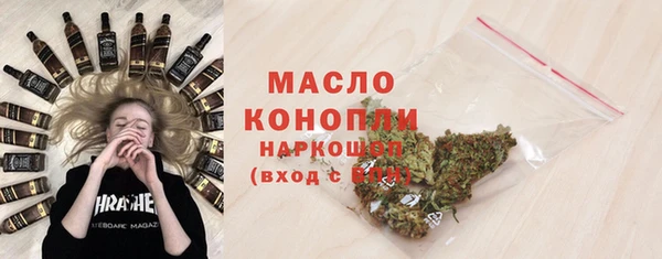 МДМА Куйбышев