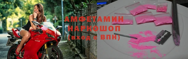 эйфоретик Кулебаки
