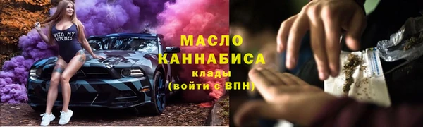 МДМА Куйбышев