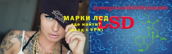 МДМА Куйбышев