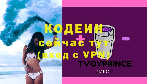 2c-b Кукмор