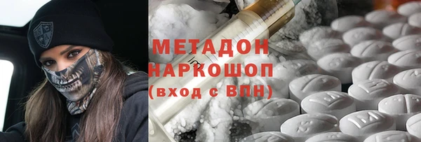 МДМА Куйбышев