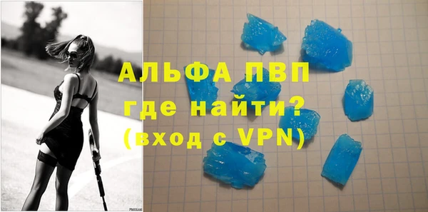 эйфоретик Кулебаки