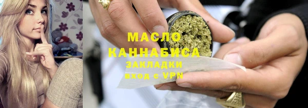МДМА Куйбышев