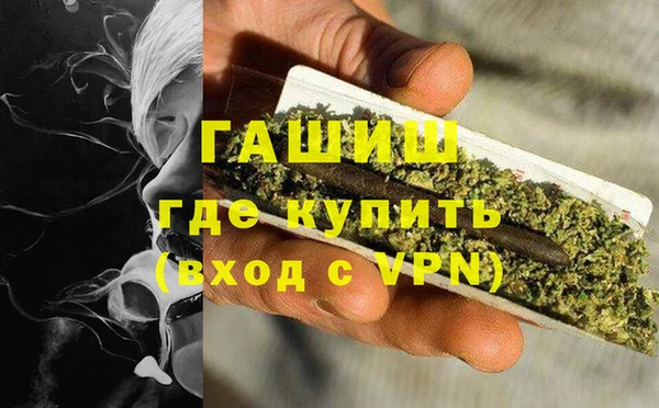 МДМА Куйбышев