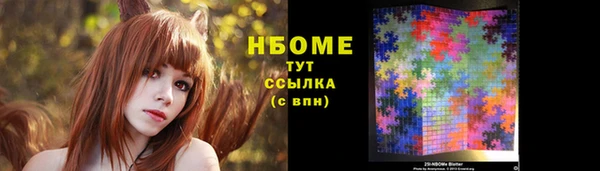 МДМА Куйбышев