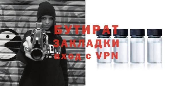 МДМА Куйбышев