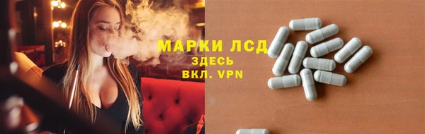 эйфоретик Кулебаки