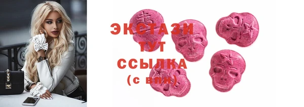 МДМА Куйбышев