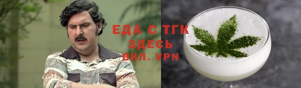эйфоретик Кулебаки