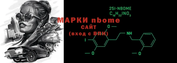 2c-b Кукмор