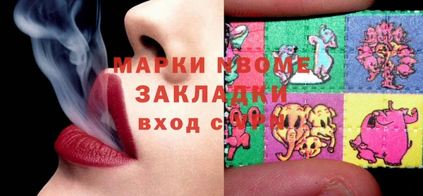 2c-b Кукмор