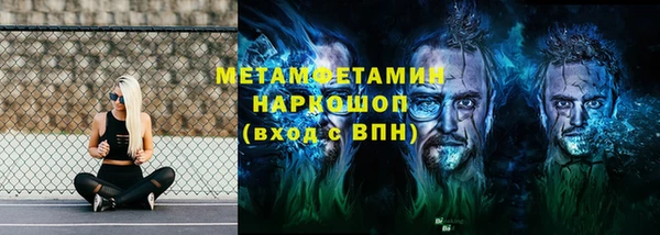эйфоретик Кулебаки