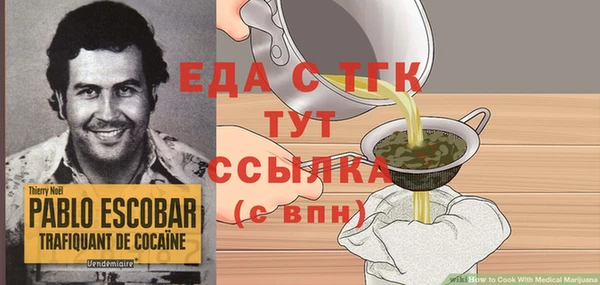 эйфоретик Кулебаки
