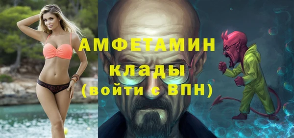 МДМА Куйбышев