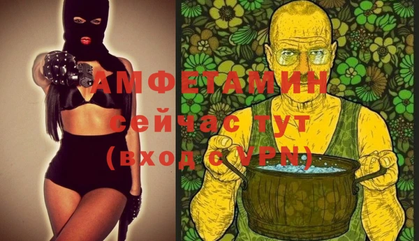 МДМА Куйбышев