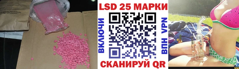 ЛСД экстази кислота  Купить закладки  Изобильный 