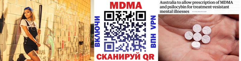 Купить закладки  Изобильный  MDMA молли 