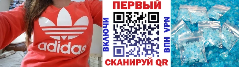 Купить где  Изобильный  Метамфетамин мет 