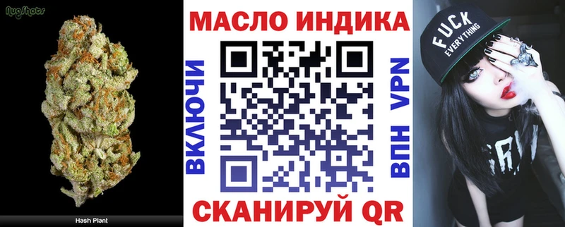 ТГК гашишное масло  Купить где  Изобильный 