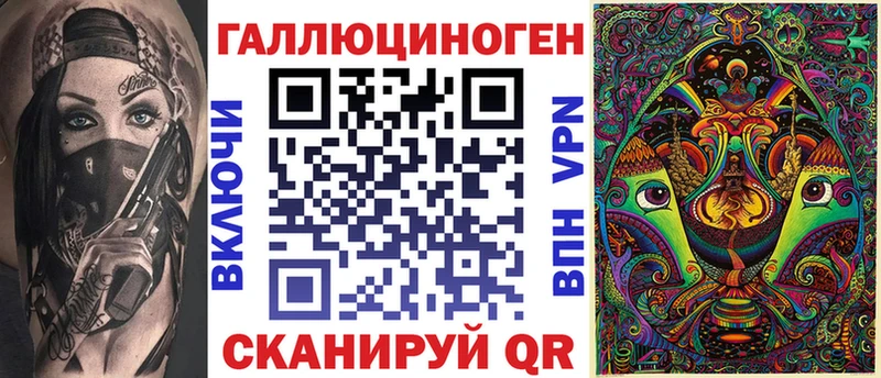 Галлюциногенные грибы прущие грибы  Купить  Изобильный 